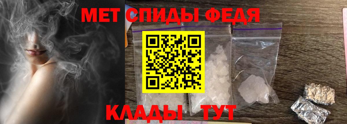 АМФЕТАМИН VHQ Карабулак