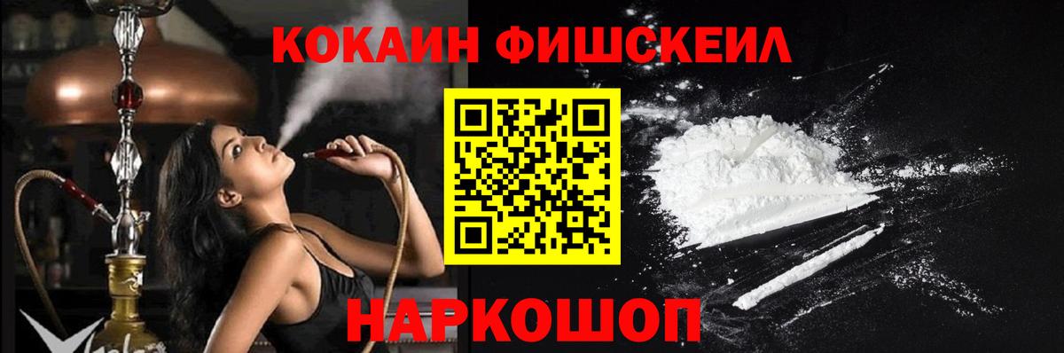 КОКАИН Боливия Карабулак