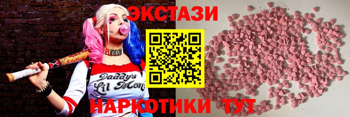 ЭКСТАЗИ DUBAI  Вход с VPN  Экстази  мориарти состав  купить наркотики цена  Экстази Philipp Plein  Карабулак 