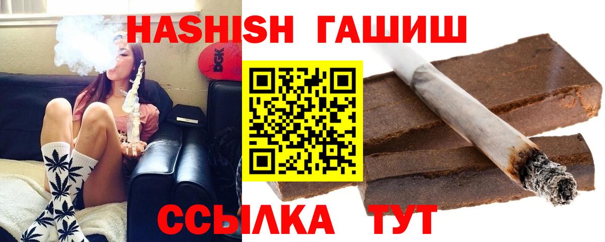 Карабулак  Гашиш ice o lator  Гашиш Premium  Гашиш  Вход с VPN 