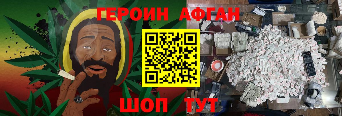 Карабулак  Героин герыч  Героин  Вход с VPN 
