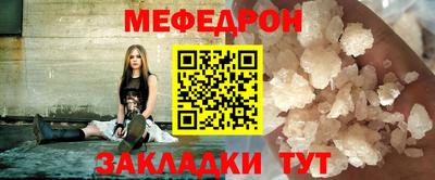 мяу мяу мука Гусиноозёрск