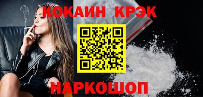 мяу мяу мука Гусиноозёрск