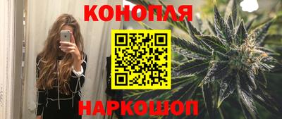 гашиш Гусев