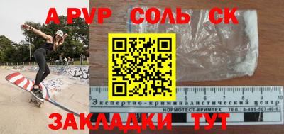 мяу мяу мука Гусиноозёрск