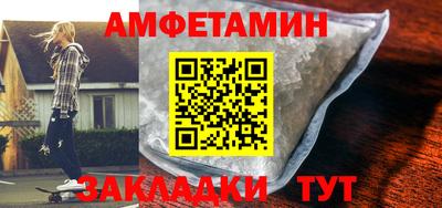 мдма Гусь-Хрустальный