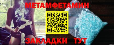 мяу мяу мука Гусиноозёрск