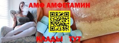 мяу мяу мука Гусиноозёрск