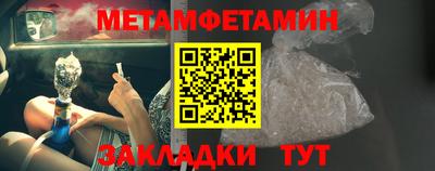 мяу мяу мука Гусиноозёрск