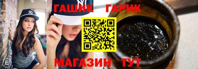 гашиш Гусев