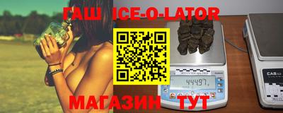мяу мяу мука Гусиноозёрск