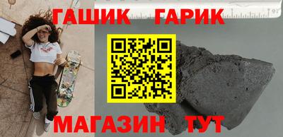 мяу мяу мука Гусиноозёрск