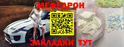 мяу мяу мука Гусиноозёрск