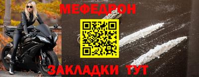 мяу мяу мука Гусиноозёрск