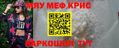 мяу мяу мука Гусиноозёрск