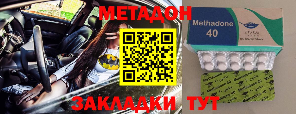 МЕГА зеркало  МЕТАДОН methadone  Вход с VPN  Карабулак 