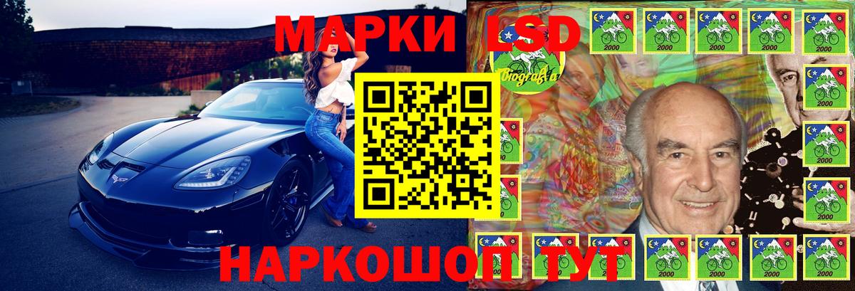 Марки NBOMe 1,5мг Карабулак