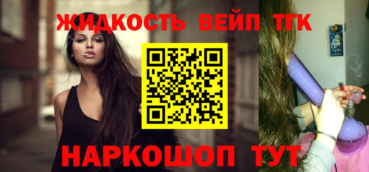 ТГК гашишное масло  ТГК Wax  Карабулак  Вход с VPN 