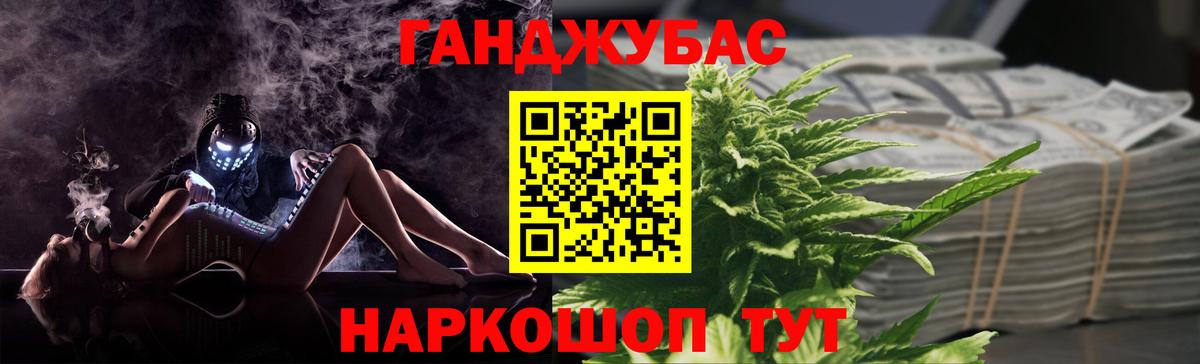 Конопля план Карабулак
