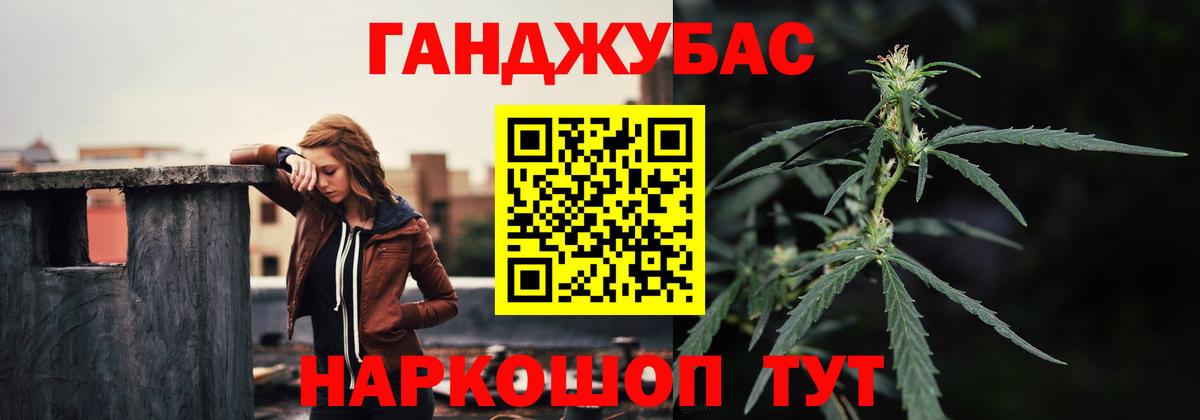 Карабулак  Шишки марихуана ГИДРОПОН  Вход с VPN  Бошки марихуана THC 21% 